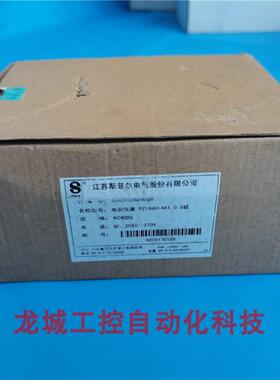 **全新原装斯菲尔SFERE电测仪表PZ194U-4X1现货 0.5级 AC400V*