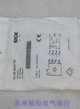 ***现货销售*全新施克SICK传感器 VL18-4N3112 现货6013522*