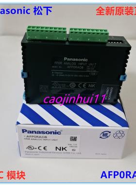 **现货全新正品AFP0RAD8  AFPORAD8  替代FP0-A80 PLC模拟量*