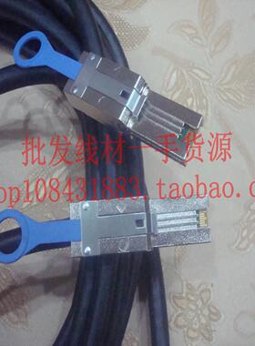 **全新原装 DELL MD3660I MD3660F MD1220 8米 SAS HBA SAS线 2