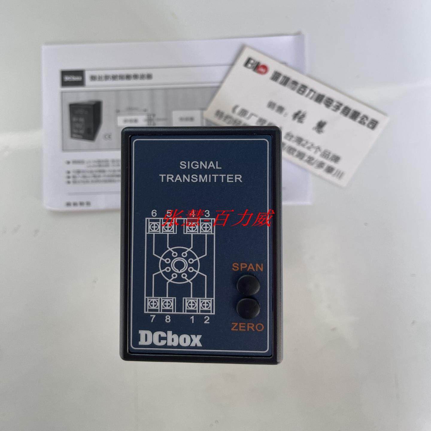 **《原厂授权经销商》台湾DCBOX 电表 DC-DV4-B-4 正品 假一罚
