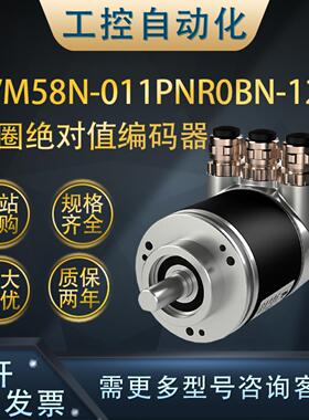 **全新正品EVM58N-011PNR0BN-1213多圈值编码器（70144241）*