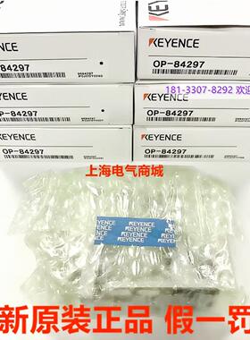 **日本进口传感器支架OP-84298 OP-84297 静电清除器兼