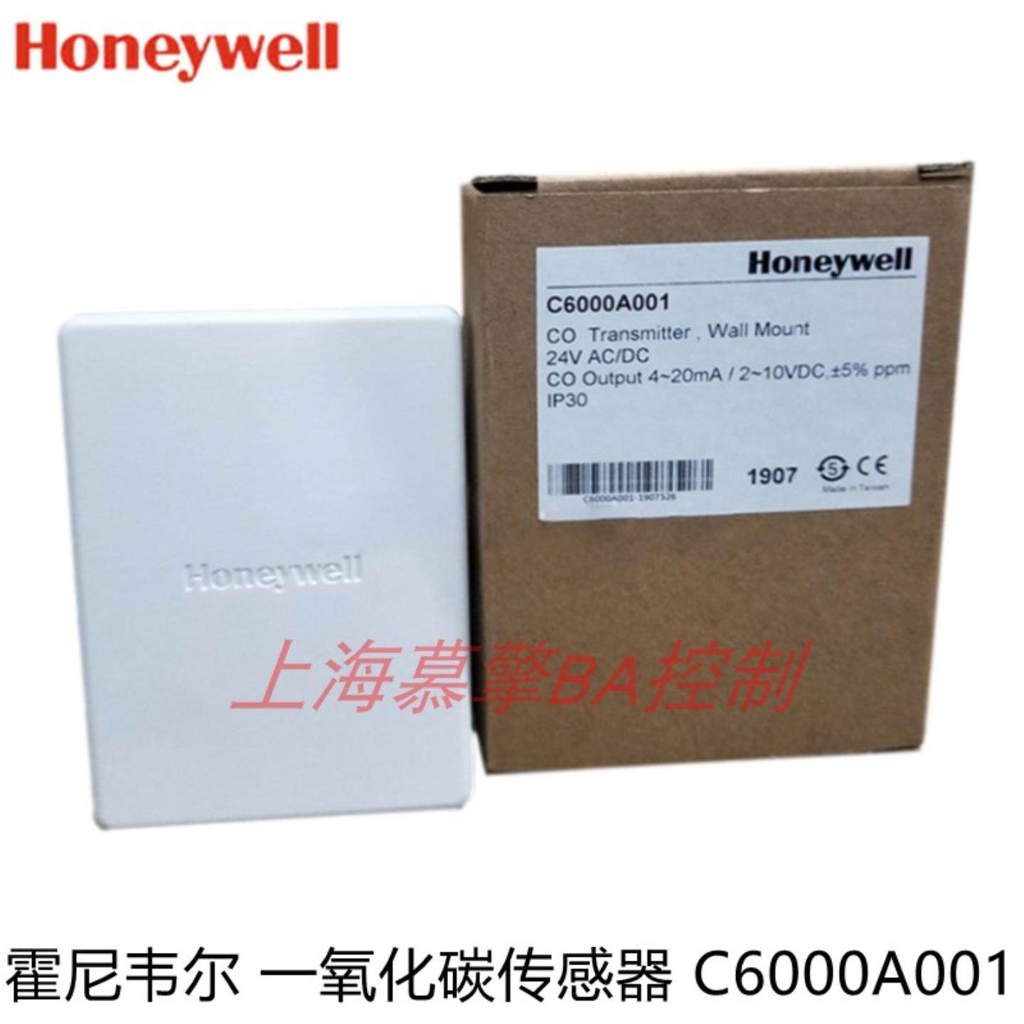 **C6000A001替代GD250W4NB一氧化碳传感器CO气体浓度