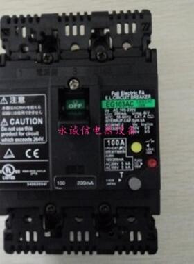 **原装正品日本富士FUJI空气开关漏电保护器EG103FC 3P 60A现