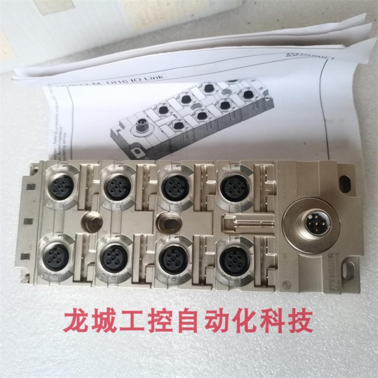 ***现货销售*全新原装穆尔MURR 模块 MVP12-M DI16 IOL 现货59*