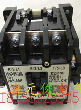 **正品原装日本TOGAMI接触器PAK-80H AC110VAC220V质保一