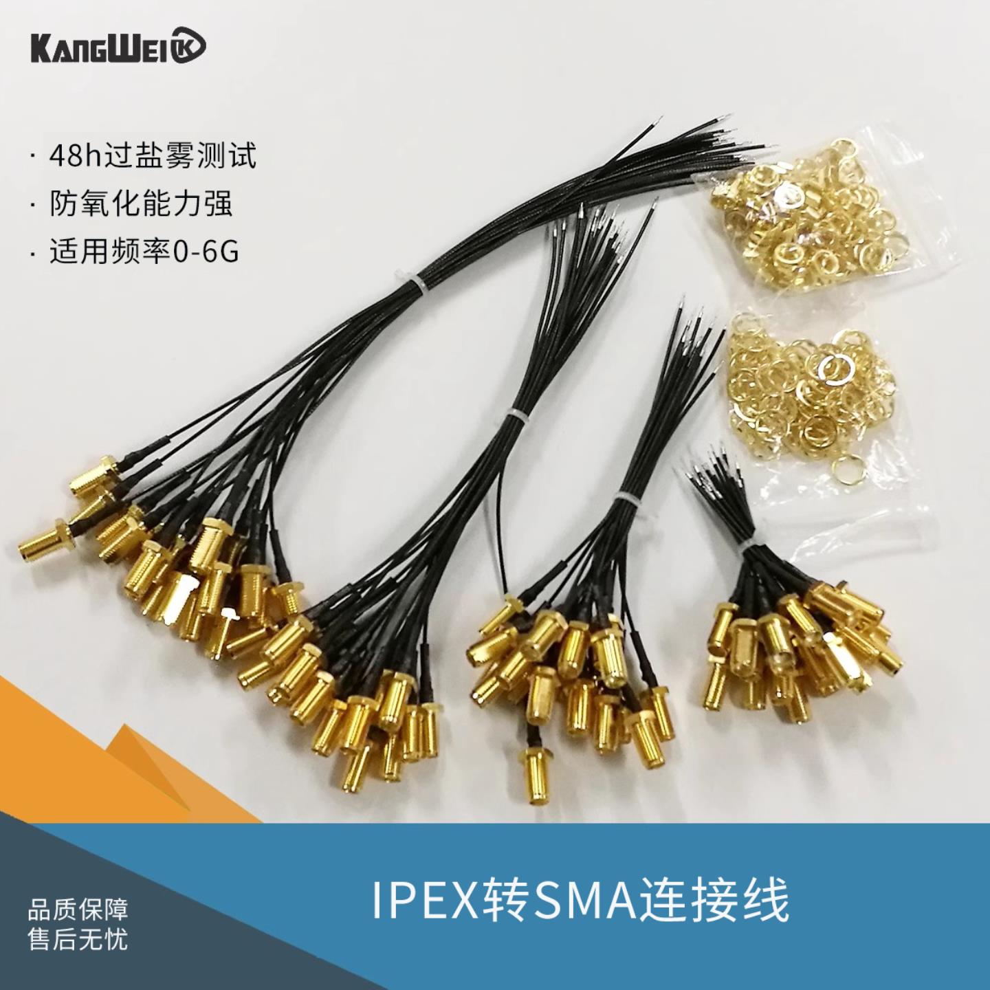 **3G路由器网卡SMA母头外螺纹内孔 镀银线改装wifi天线焊接*