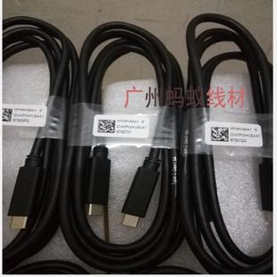 **DELL一线通1.8米TYPE-C数据线USB3.2 Gen2 5A视频充电线雷电