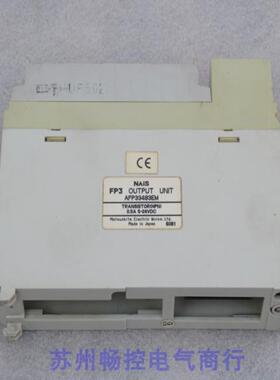 ***现货销售*NAISFP3系列模块AFP33483EM 现货*