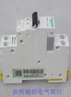 ***现货销售*全新S空气开关 C10A 现货A9P08610*