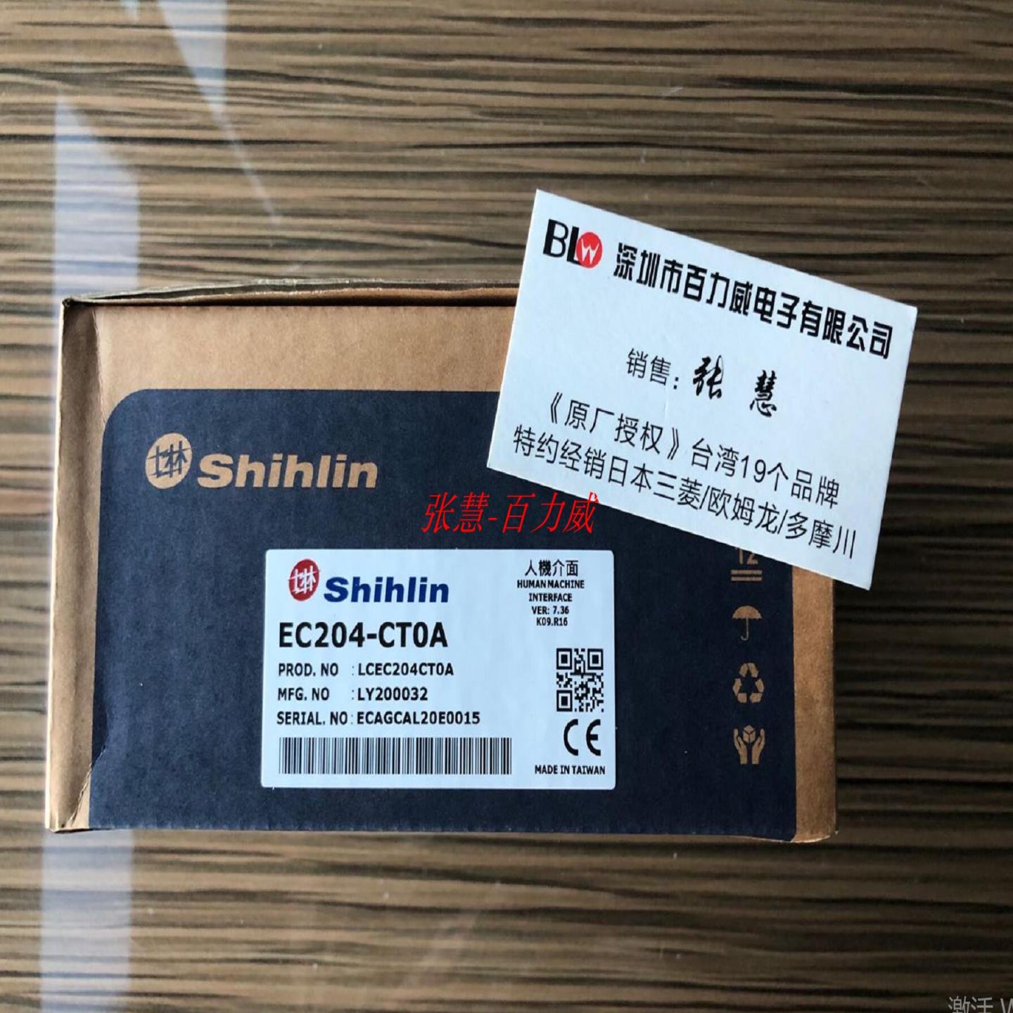 **台湾 触摸屏 老款EC205-CTOA 新款 EC204-CT0A EC204-