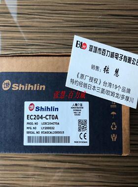 **台湾  触摸屏 老款EC205-CTOA  新款 EC204-CT0A EC204-