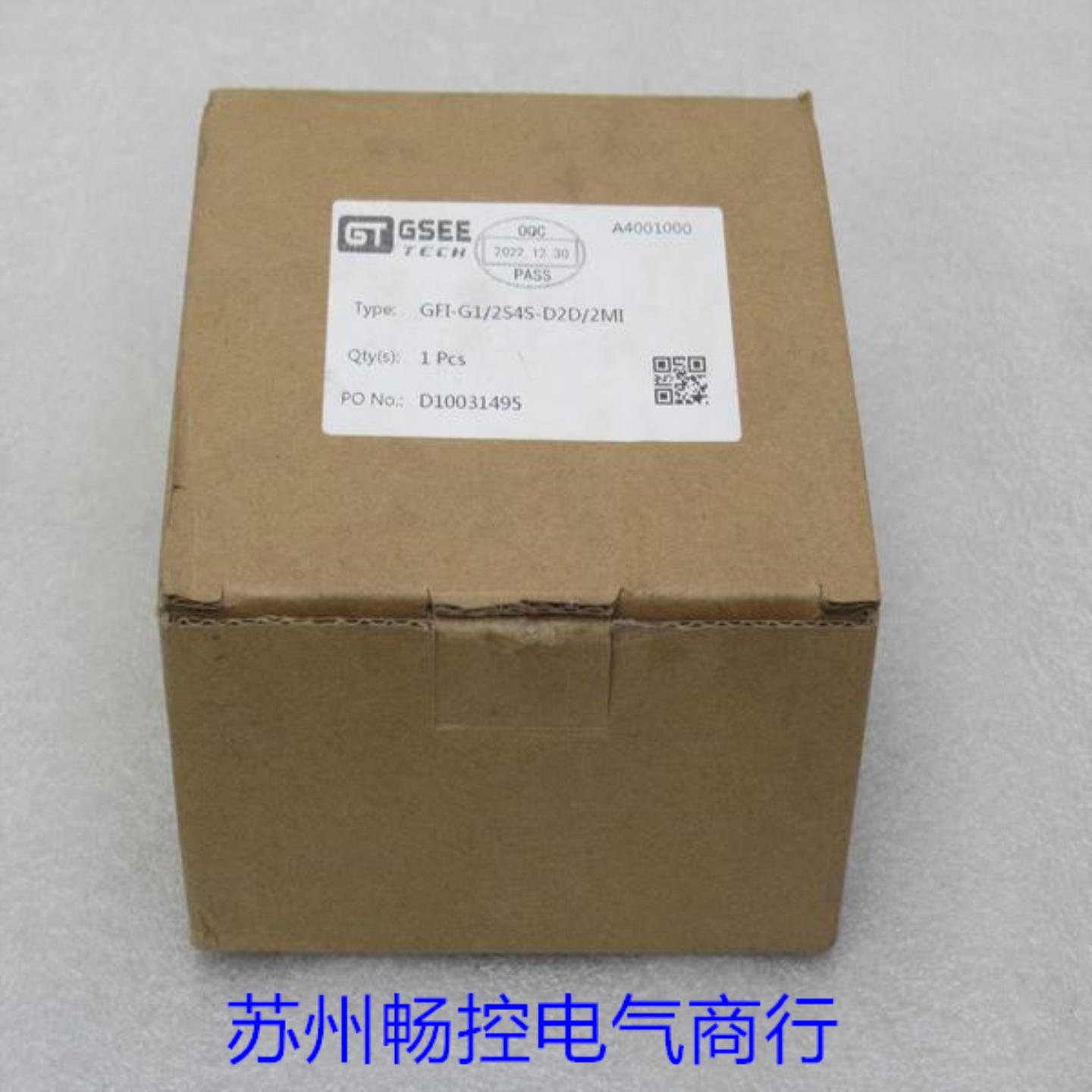 ***现货销售*全新GSEE TECH压力开关GFI-G1/2S4S-D2D/2MI *