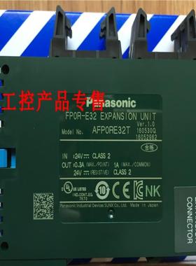 **现货全新原装正品FP0R-E32T AFP0RE32T PLC扩展模块AFP03543*