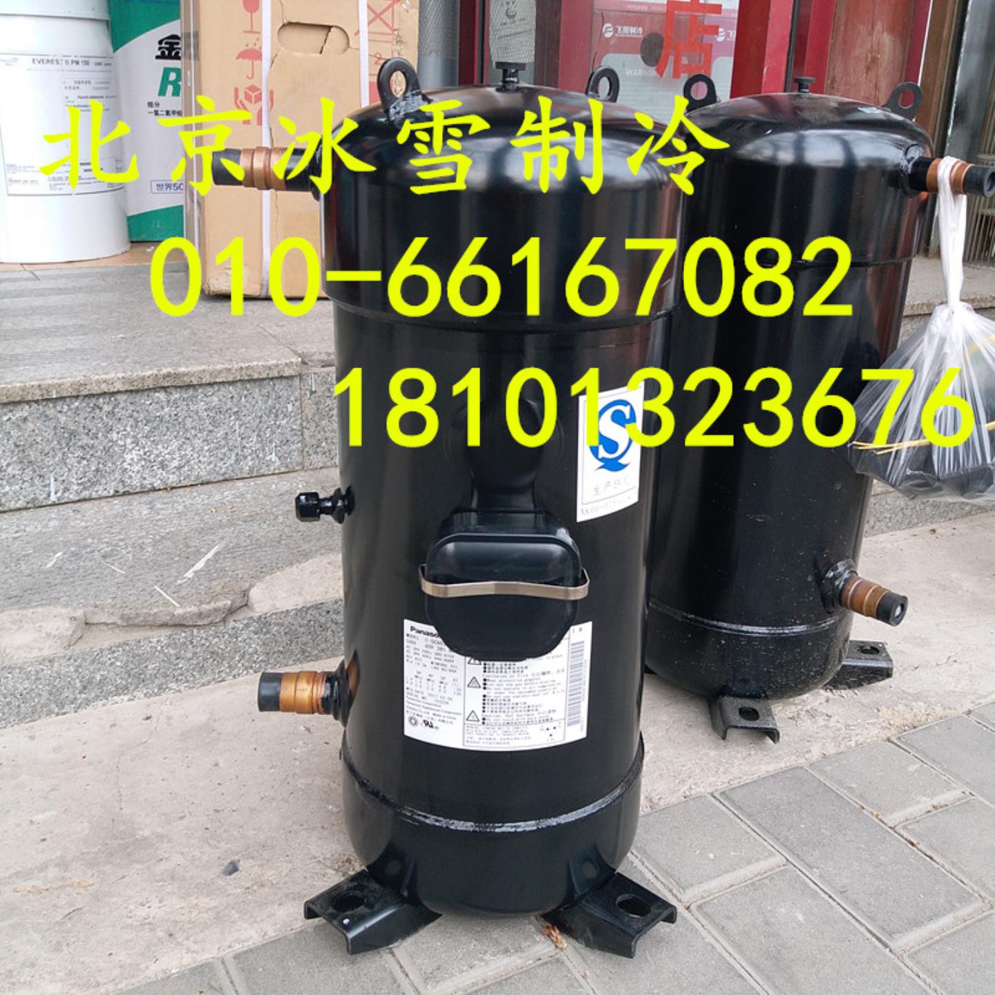 **压缩机C-SC603H8K全新原装8匹并联热泵中央空调冷水*