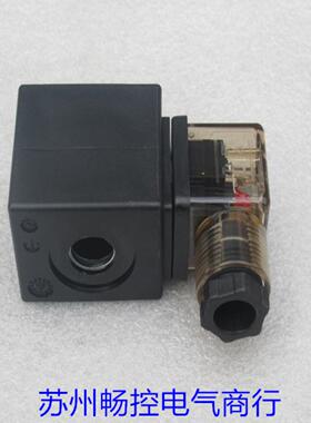 ***现货销售*全新台湾WINNER线圈 EC04W 现货24VDC*