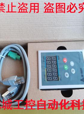 ***销售*全新CO-TRUST合信 HANYING伺服调试器 CTSD DEB-E200 *