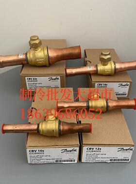 **原装球阀截止阀CBV6S 10 12S 16S 18S 22S 28S 35S 42S