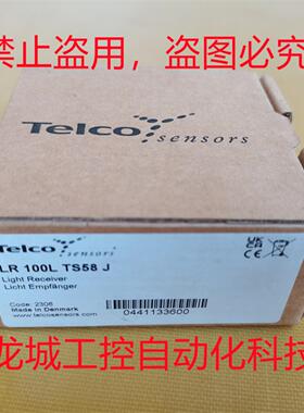 **全新原装丹麦T 光电开关 LR 100L TS58 J现货LR100LTS58