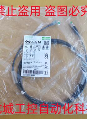 ***销售*全新原装穆尔MURR 连接线 7000-88041-6300200现货*