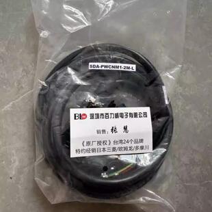**产 电缆 SDA-ENMCBL2M-L PWCNM1 PWCNL1-5M ENLCBL5*