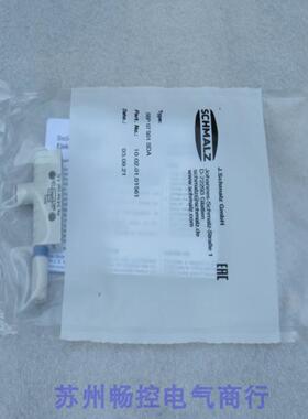 **全新SCHMALZ真空发生器SBP 07 S01 SDA 现货10.02.01.0