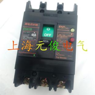 日本富士EG63B 原装 60A漏电保护断路器现货 正品