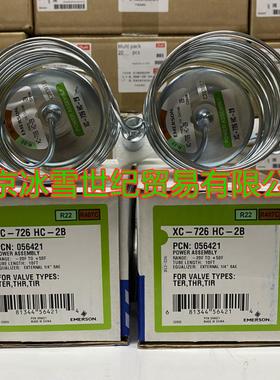 **XC-726HC-2B热力膨胀阀动力头感温包阀头XC-726HC-4B*