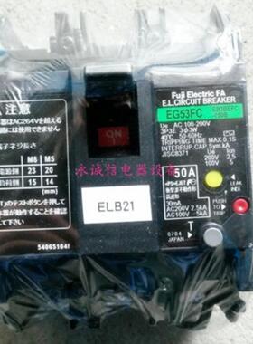 **原装正品日本富士FUJI空气开关漏电保护器EG53FC 3P 40A现货*