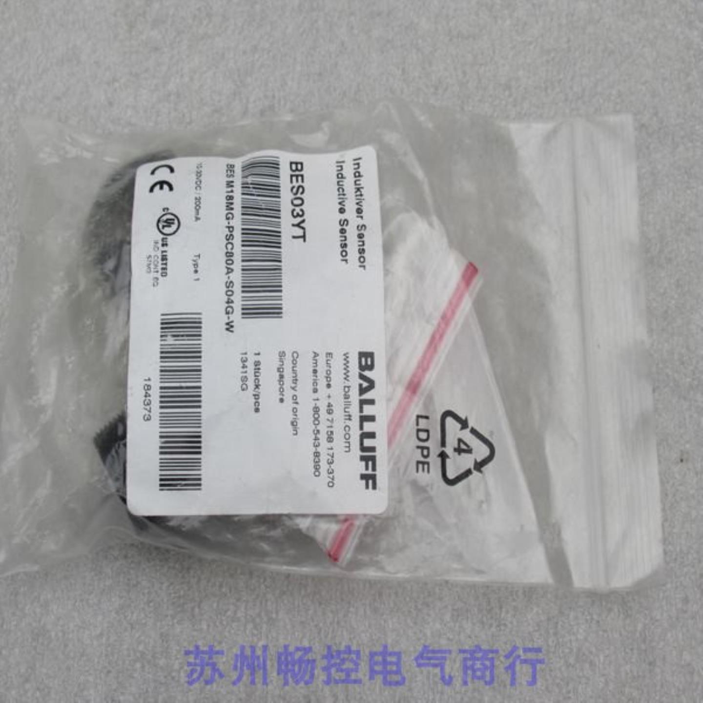 **全新巴鲁夫BALLUFF传感器 BES M18MG-PSC80A-S04G-W 现货BES