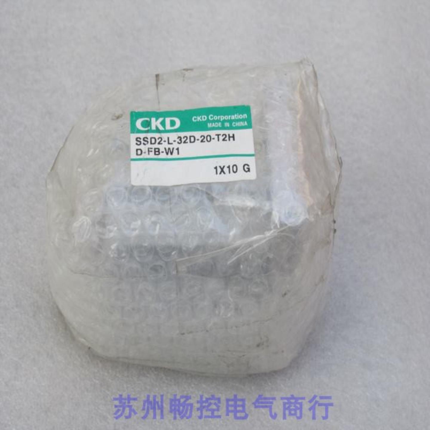 ***现货销售*全新喜开理CKD气缸 SSD2-L-32D-20-T2H-D-FB-W1 *