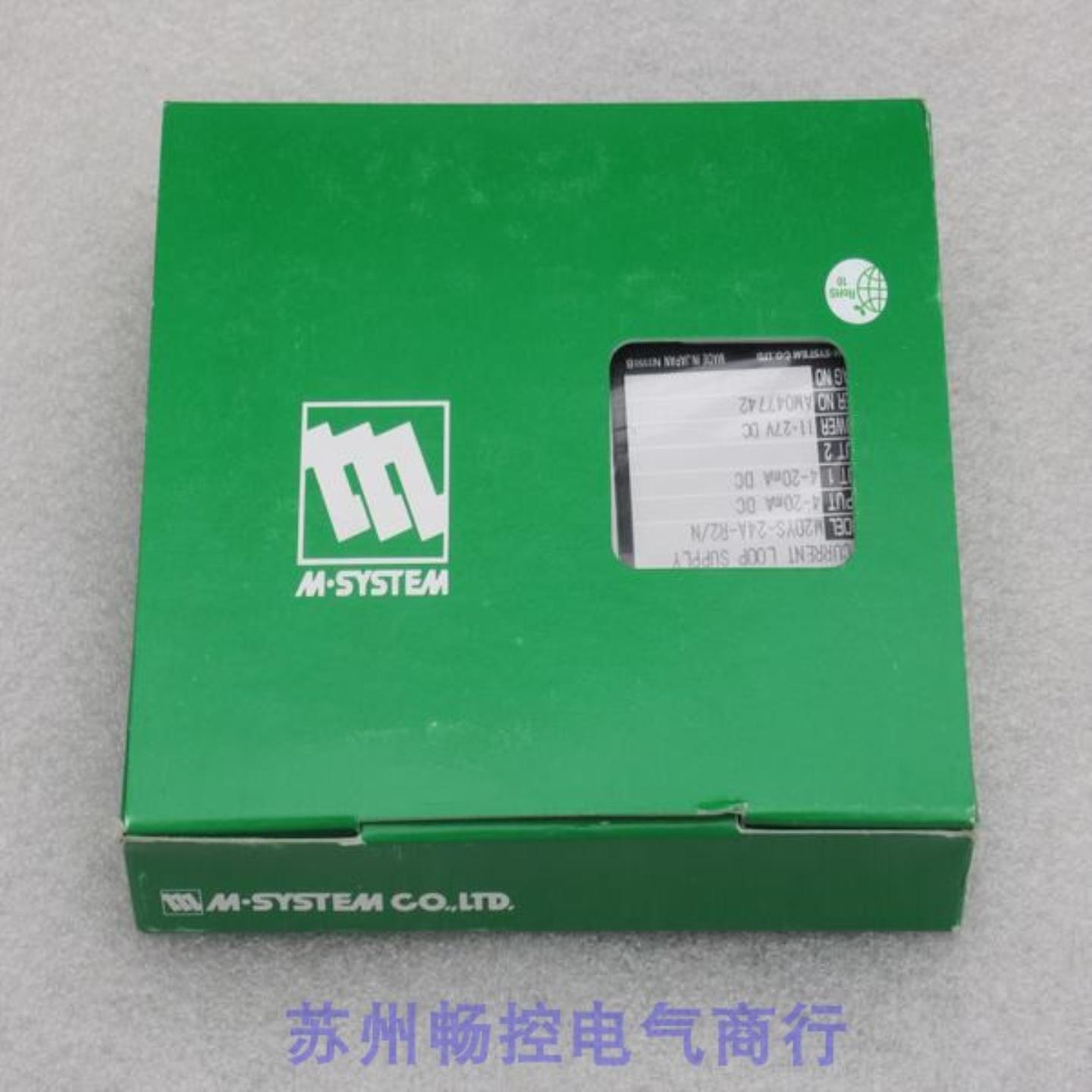 ***现货销售*全新M-SYSTEM信号隔离变换器 M2DYS-24A-R2/N