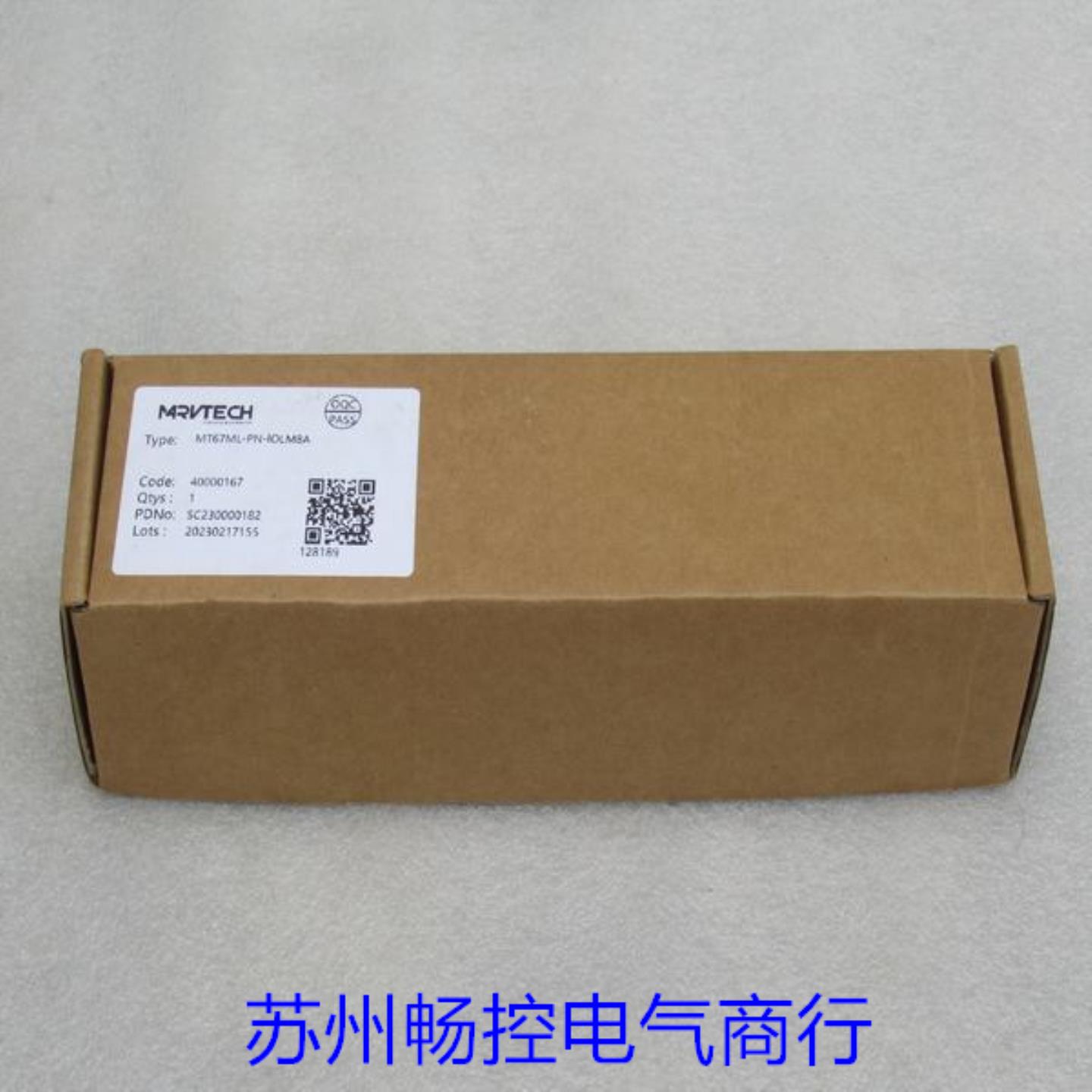 ***现货销售*全新MRVTECH接口模块MT67ML-PN-IOLM8A 现货*