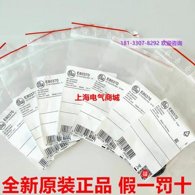 **原装进口RFID标签 E80370 ID-TAG/30X2.8/03 - 16 Kbi