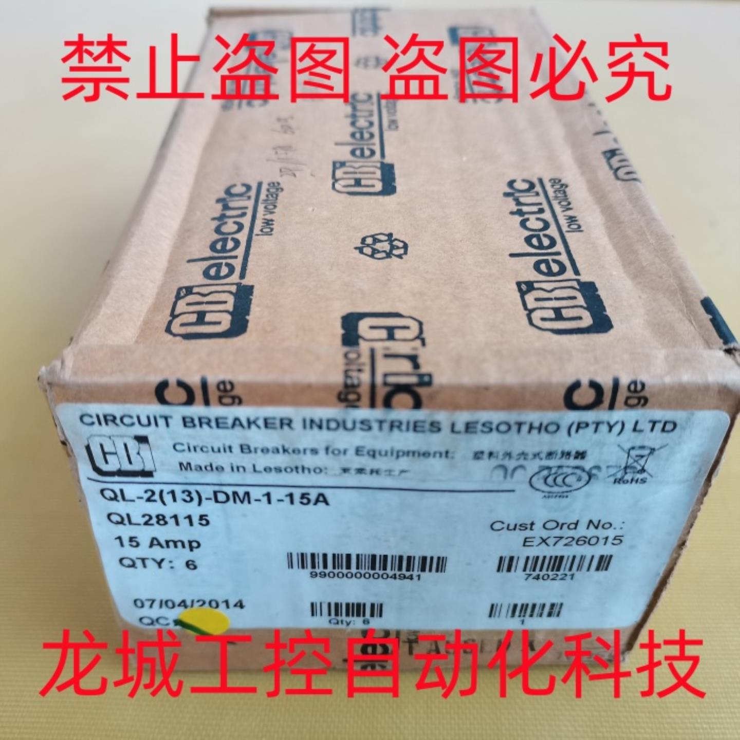 ***销售*全新原装CBI 断路器 QL-2(13)-DM-1-15A现货QL-2(13)*