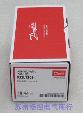 ***现货销售*全新D电磁阀阀体 032L1209 现货EVR