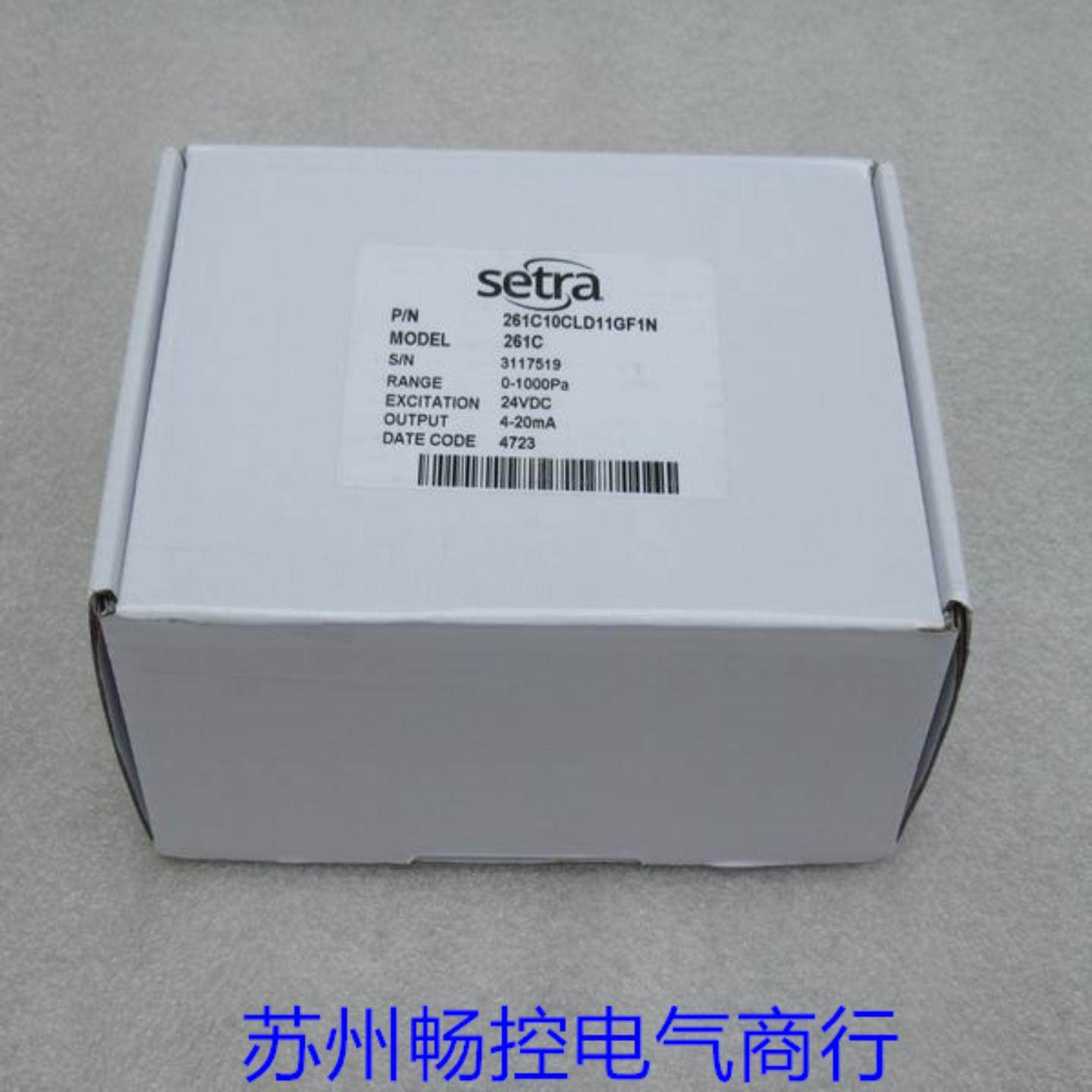 **全新压力传感器 261C10CLD11GF1N 现货261C 西特0-1000p