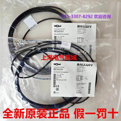 **BBES M08MI-PSC20B-BP03电感式接近开关 现货BES