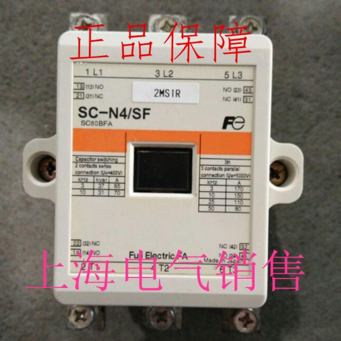 **日本SC-N4/SF AC110V交流接触器原装正品现货质保一年*