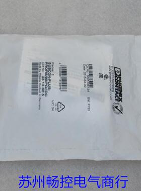 **全新连接器SUBCON-PLUS-PROFIB/90/PG/IDC 现货2313*