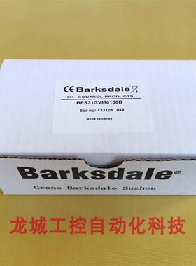 **全新原装巴士德B压力开关BPS3000系列BPS31GVM0100B