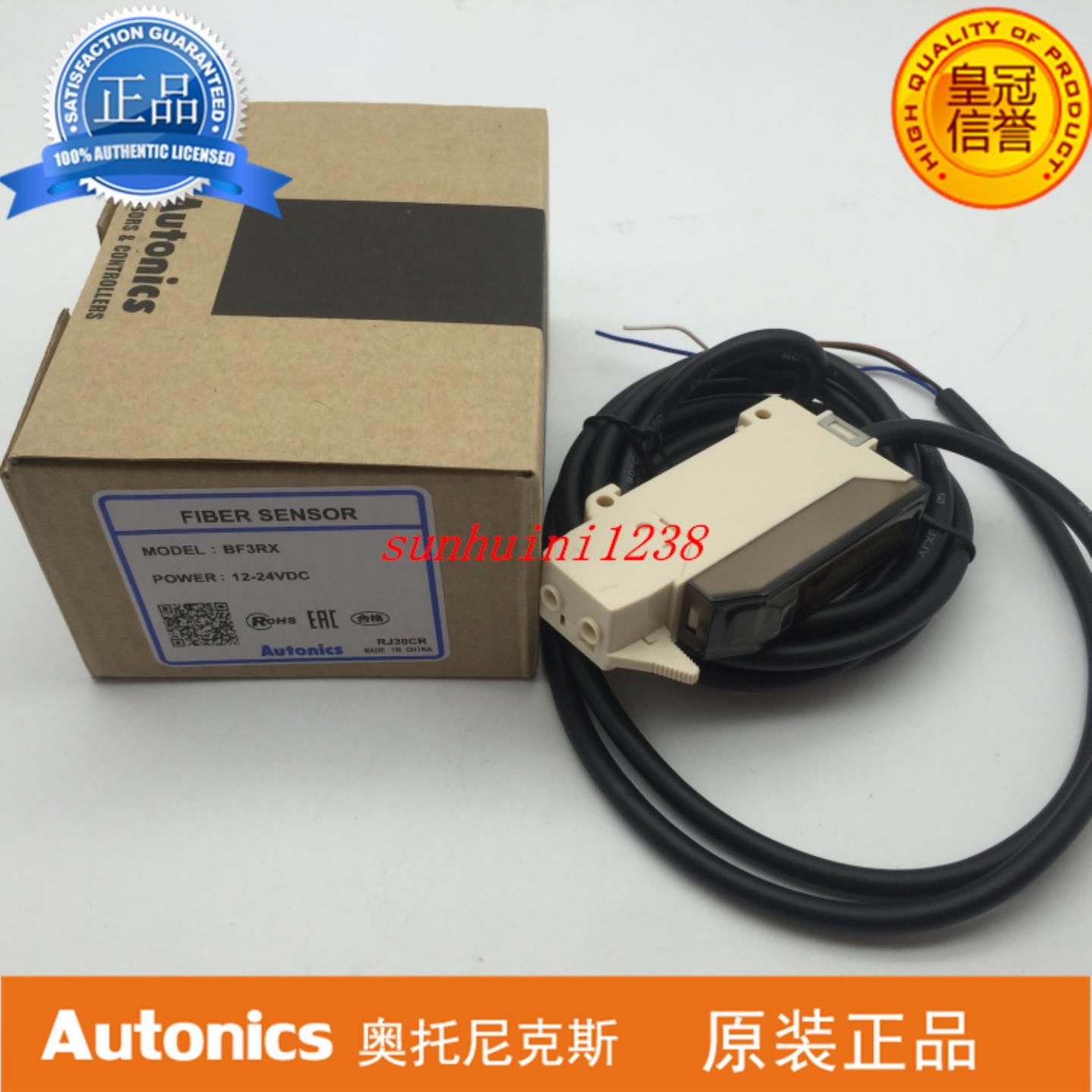 **代理全新原装AUTONICS光纤放大器BF3RX FD-620-10 BF4R FT-42