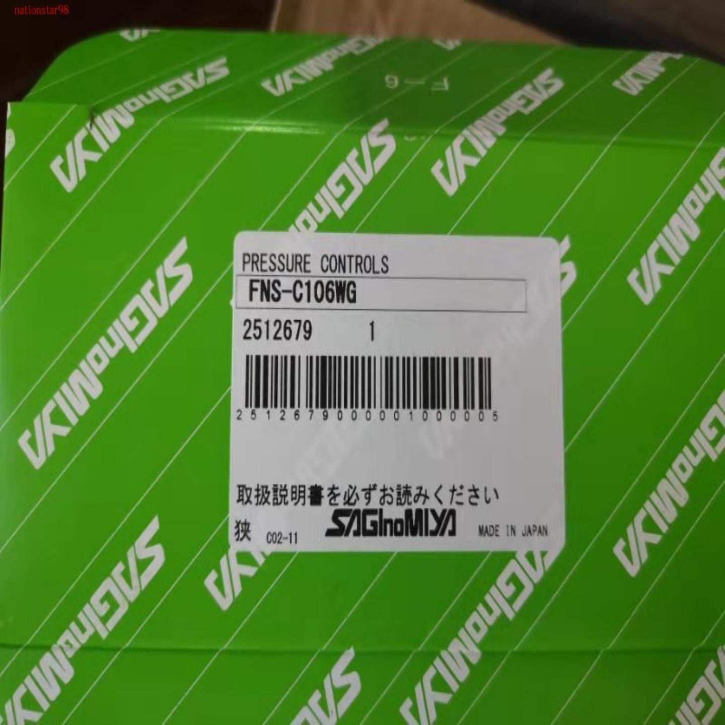 **鹭宫FNS-C106WG, SNS-C106W,SNS-C106WQ,FNS-C130PG,DNS-D606