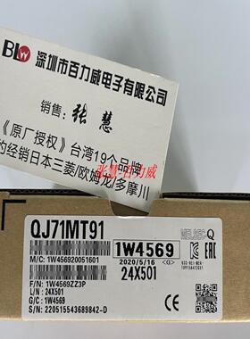 **《大量现货》 模块 QJ71MT91 QJ71DN91 QJ71NT11B 正品*
