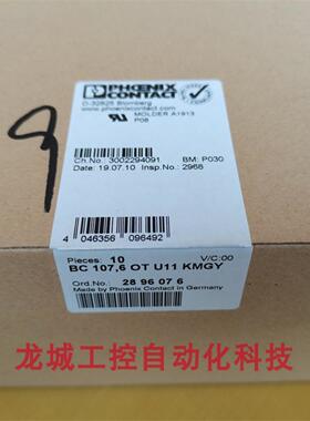 ***销售*全新 上部壳体 BC 107,6 0T U11 KMGY现货289