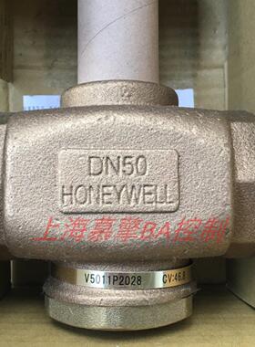 **V5011P2028 ML7421A8035-E蒸气调节电动二通阀DN50*