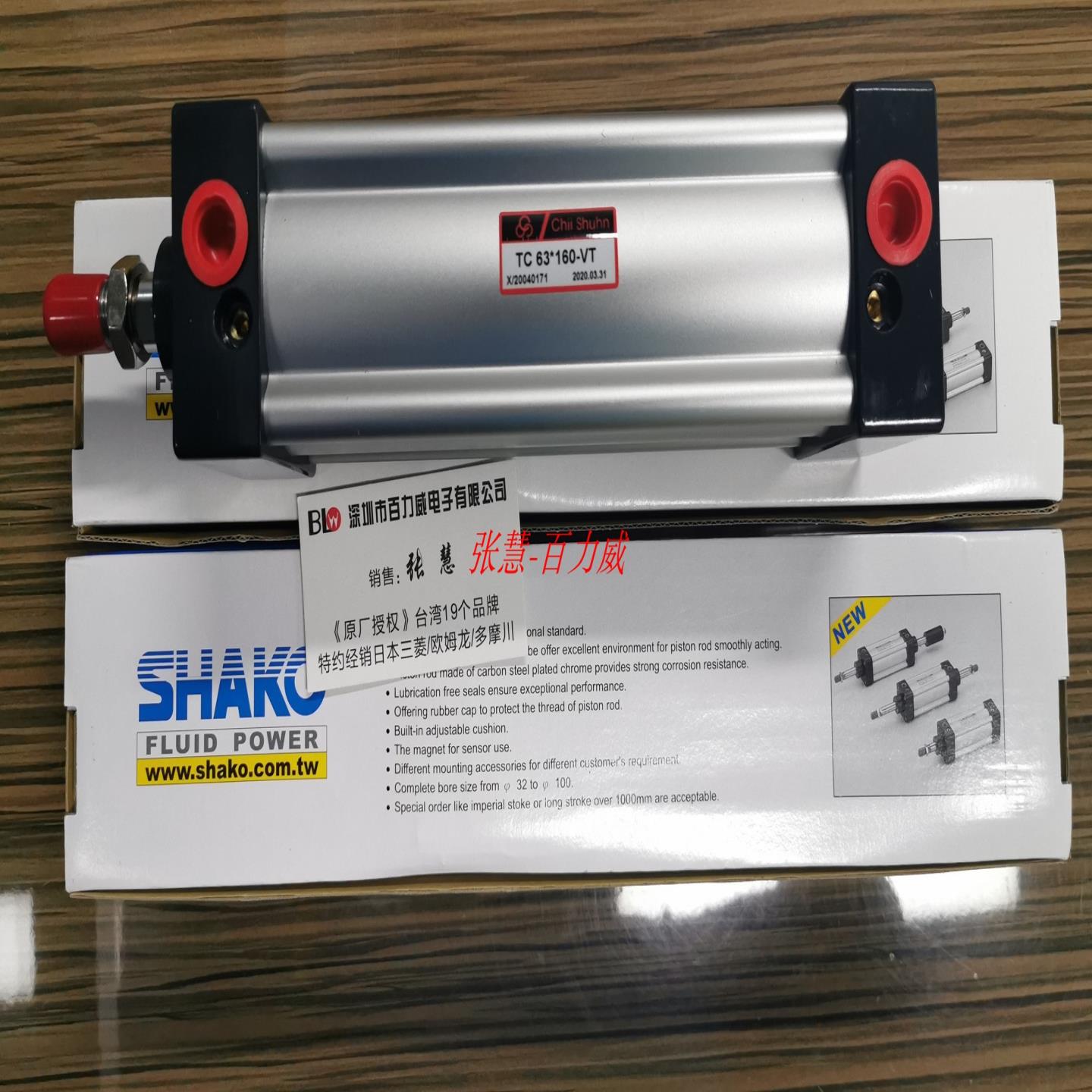 **《授权经销》台湾CS TCV63B160 VITON-S2 TC 63*160-VT C