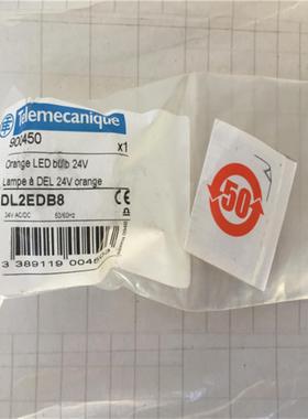 **原装进口施耐德 S 指示灯 DL2EDB8 橙色24V AC/DC *
