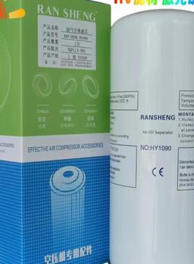 **RANSHENG:Y2081,HY20809,HY20810 ,HY1090,KHY0107,瑞森特RST